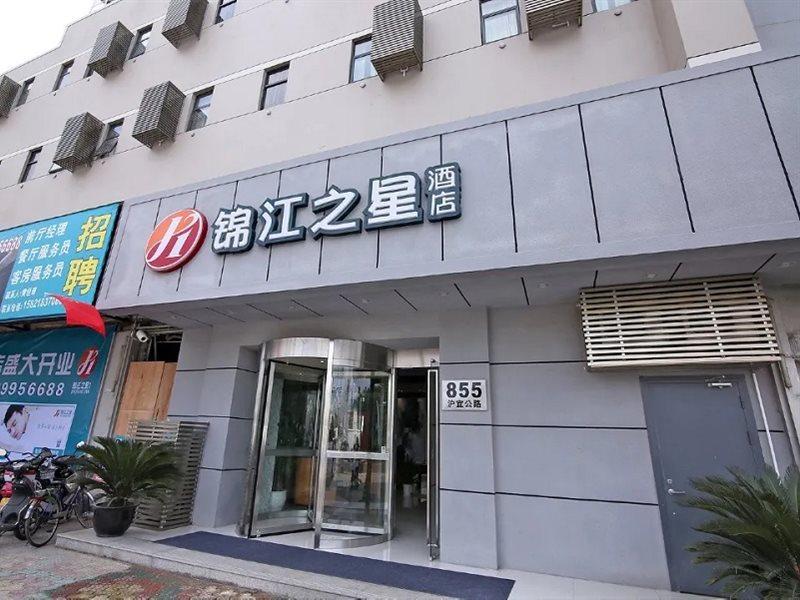 Jinjiang Inn Select Shanghai Nanxiang Minzhu Street Jiading Exterior photo